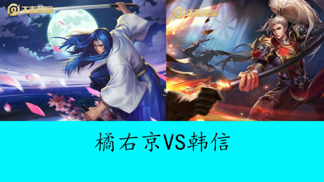 【前瞻】2025LPL春季赛 RW vs OMG，积分榜倒数的对决